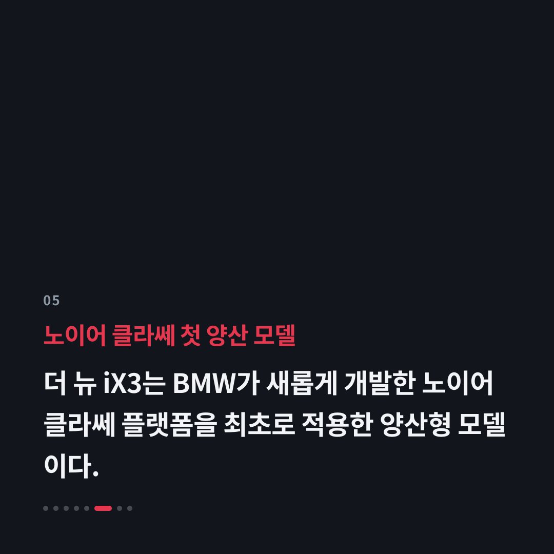 5번째 카드