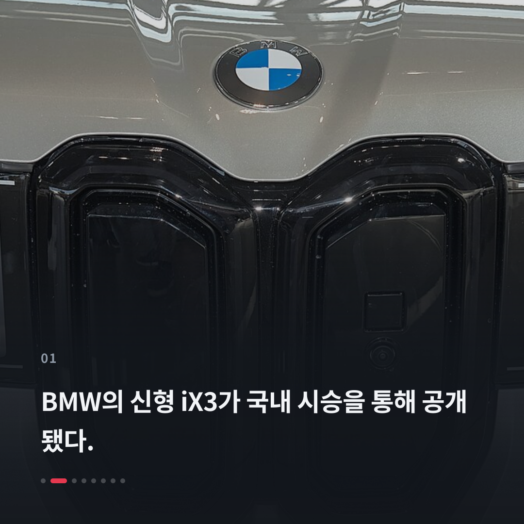 1번째 카드