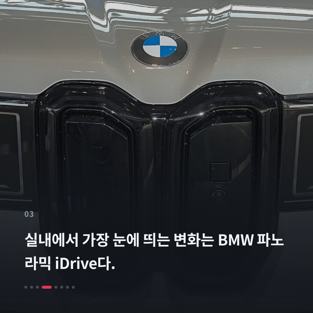 3번째 카드