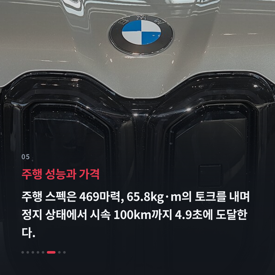 5번째 카드