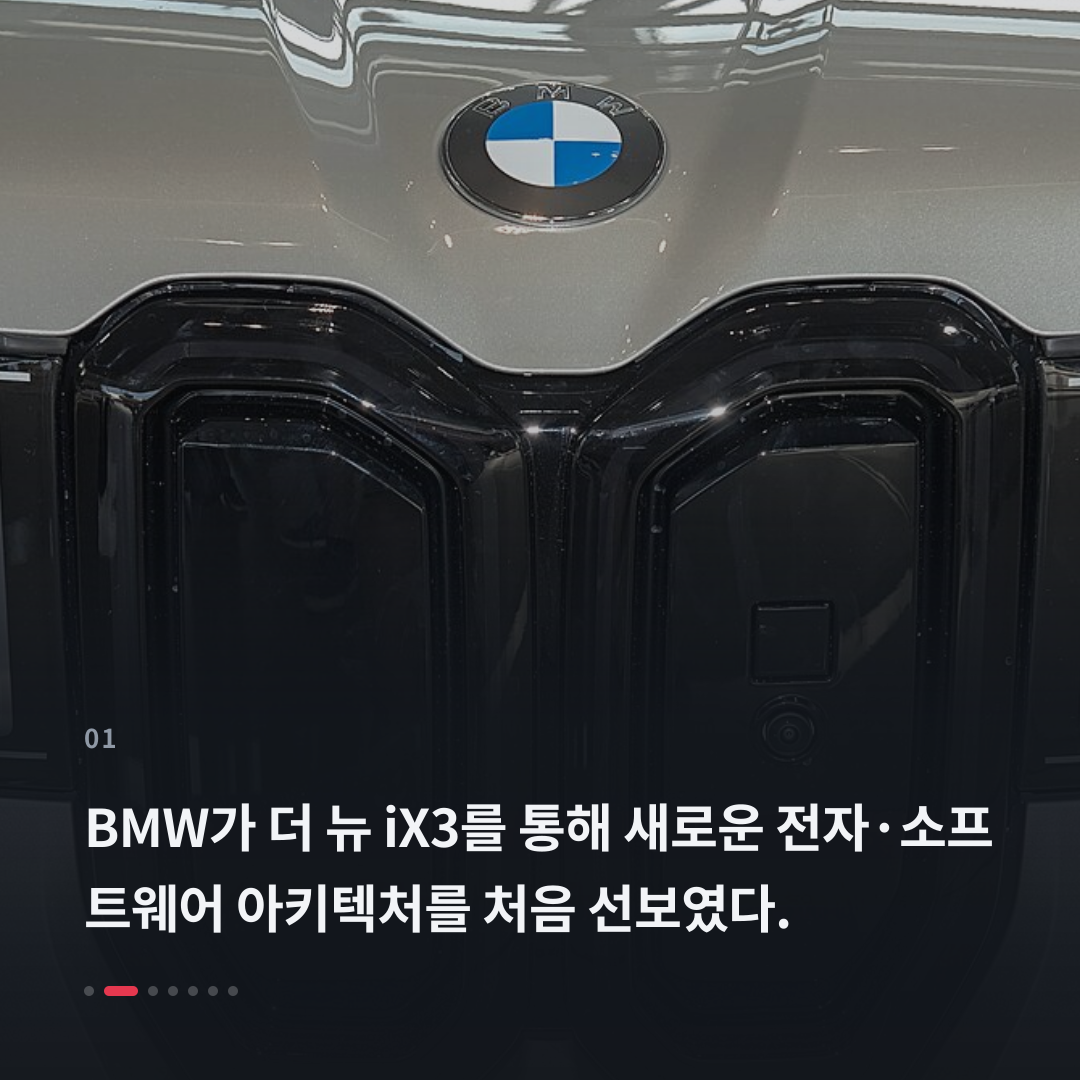 1번째 카드