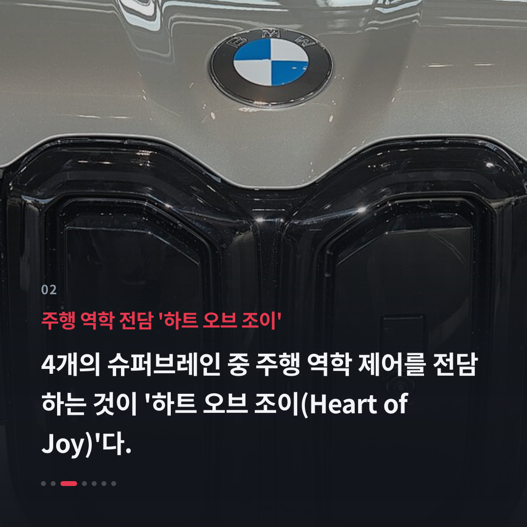 2번째 카드