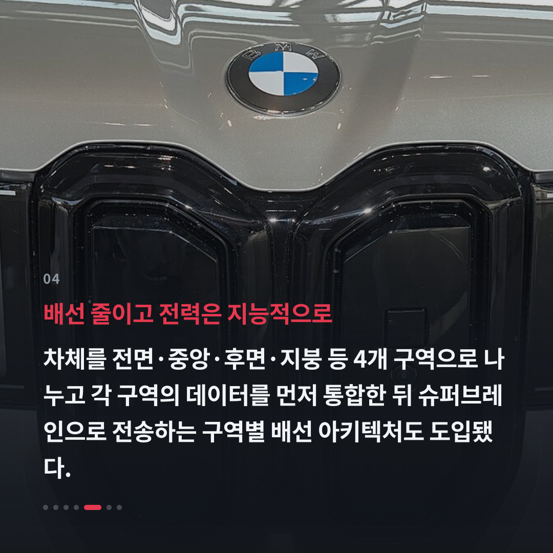 4번째 카드