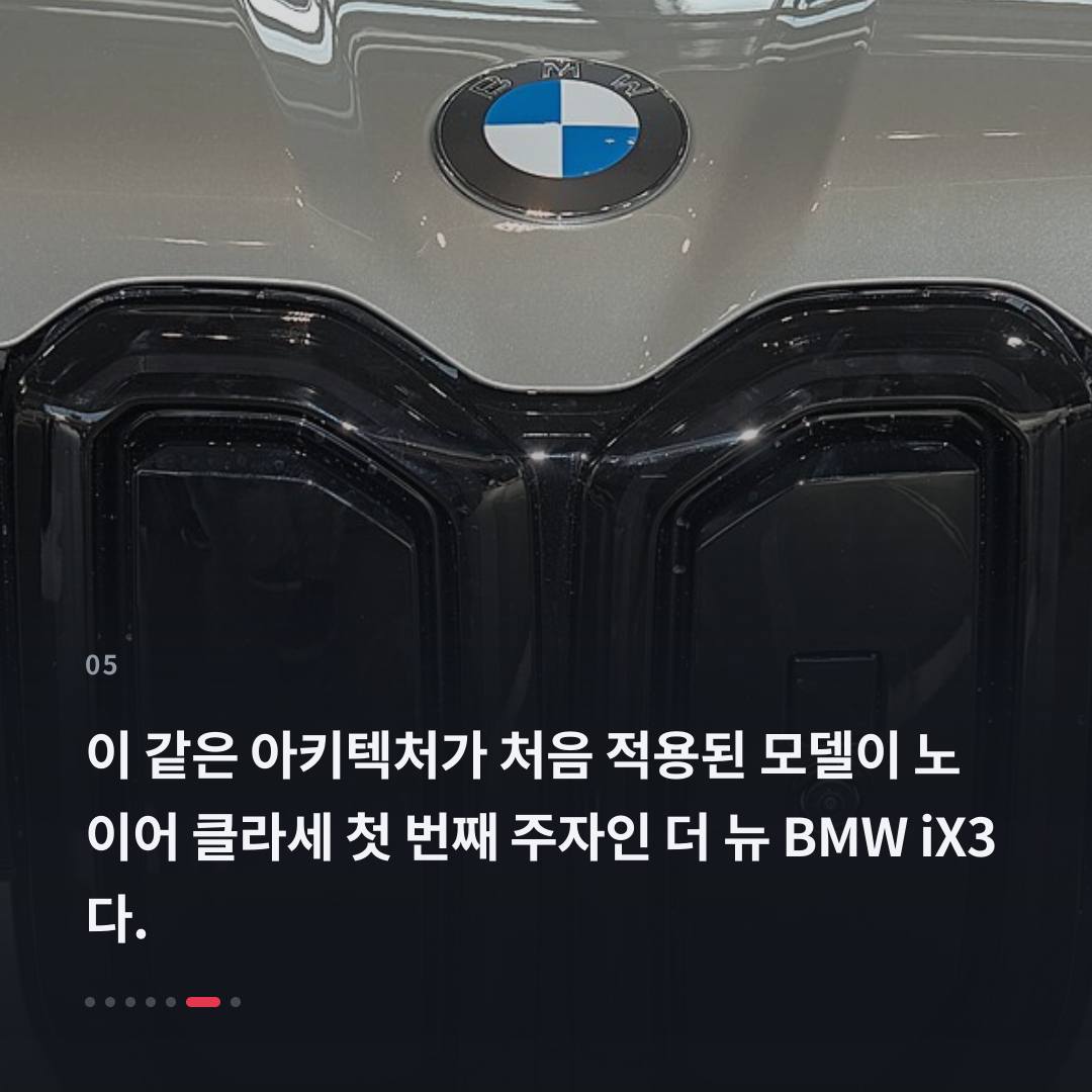 5번째 카드