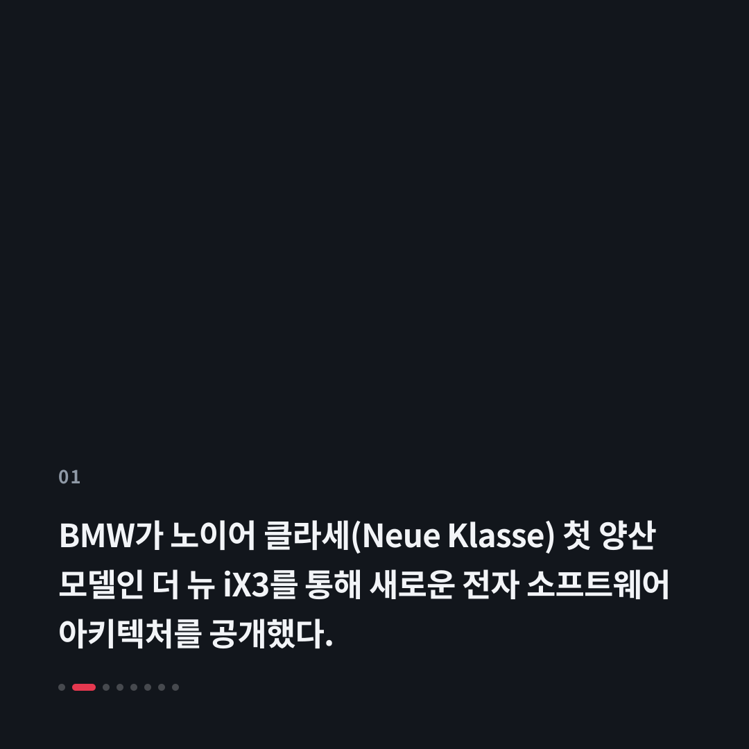 1번째 카드