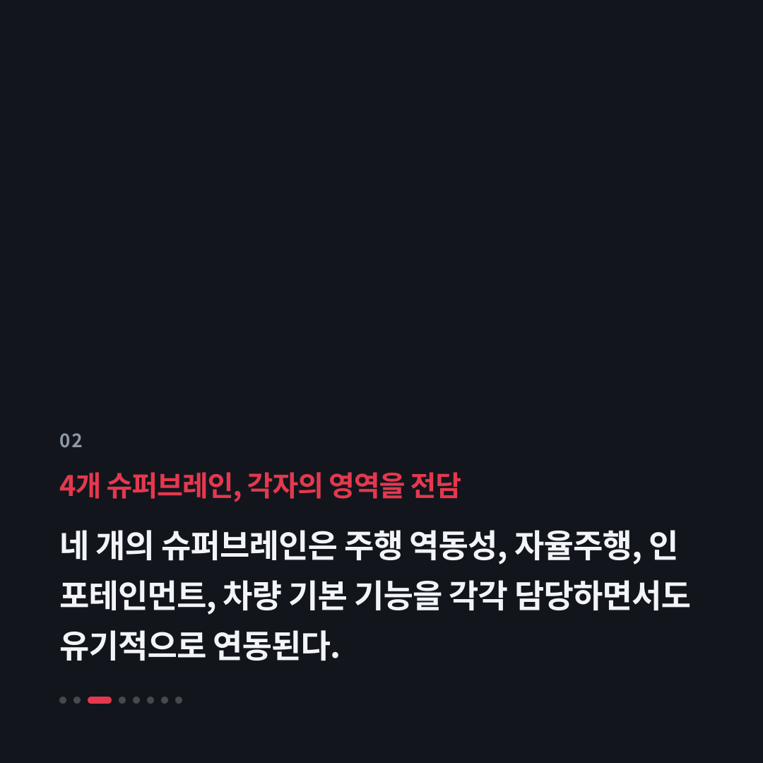 2번째 카드