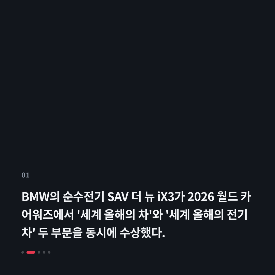 1번째 카드