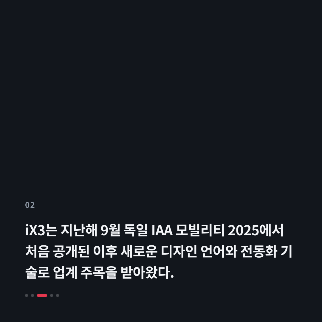 2번째 카드
