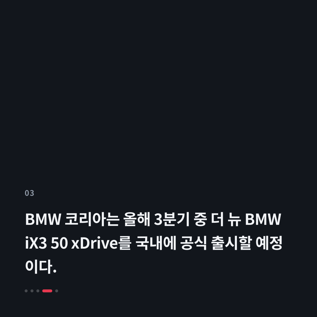 3번째 카드