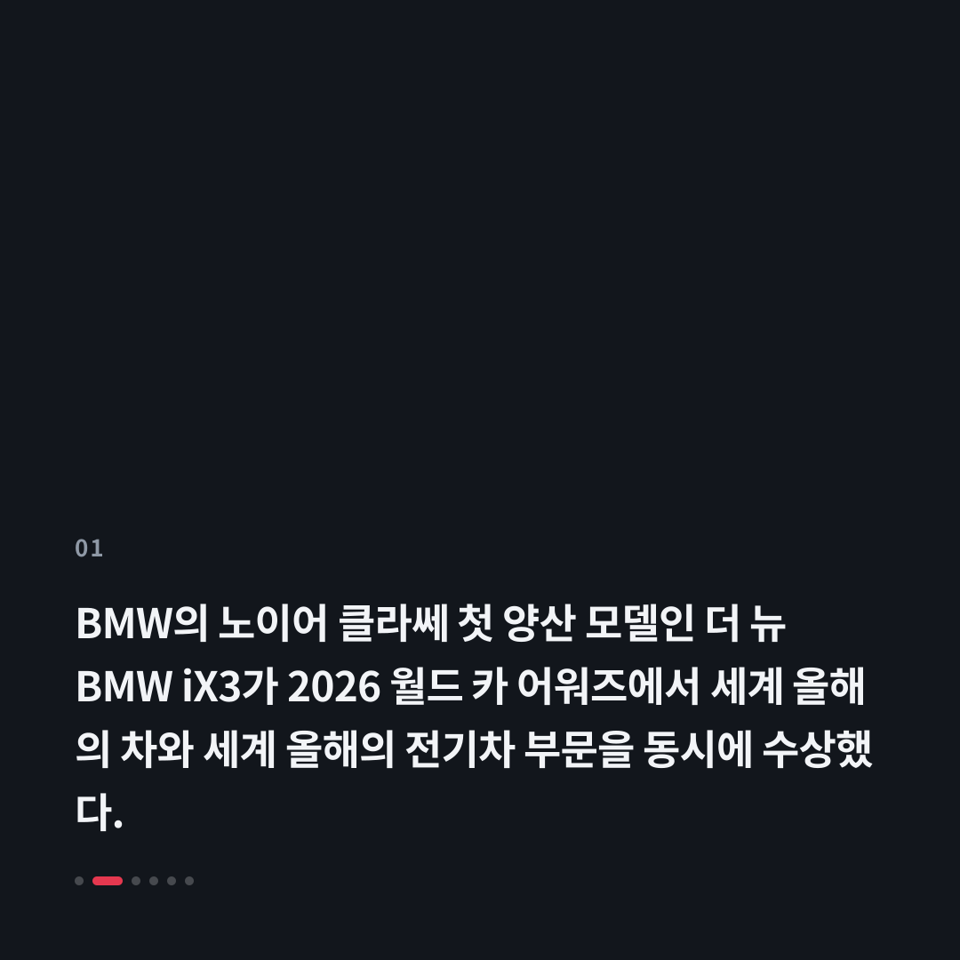 1번째 카드