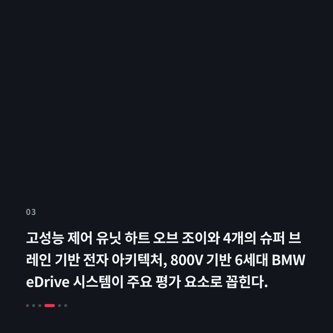 3번째 카드