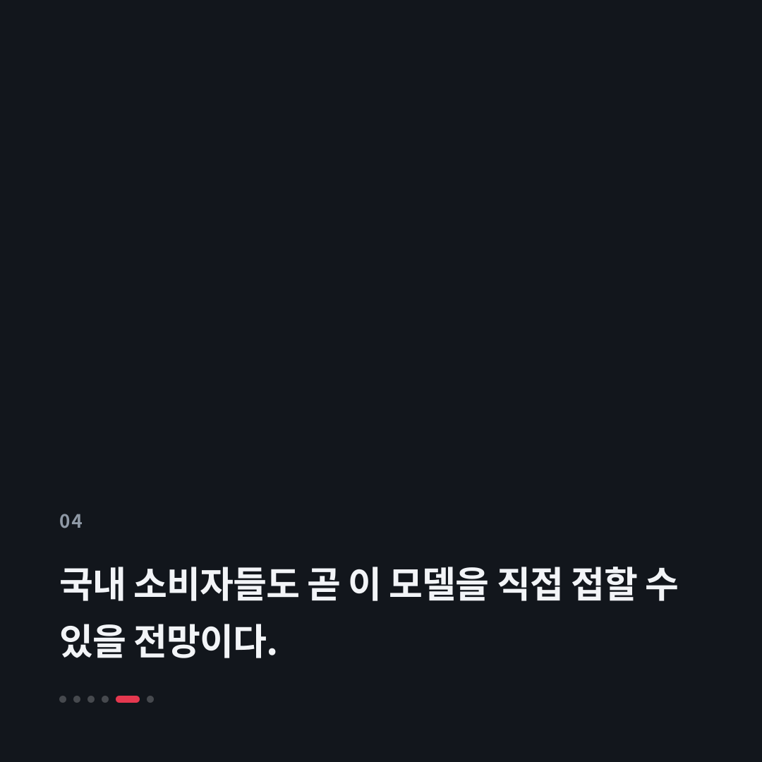 4번째 카드