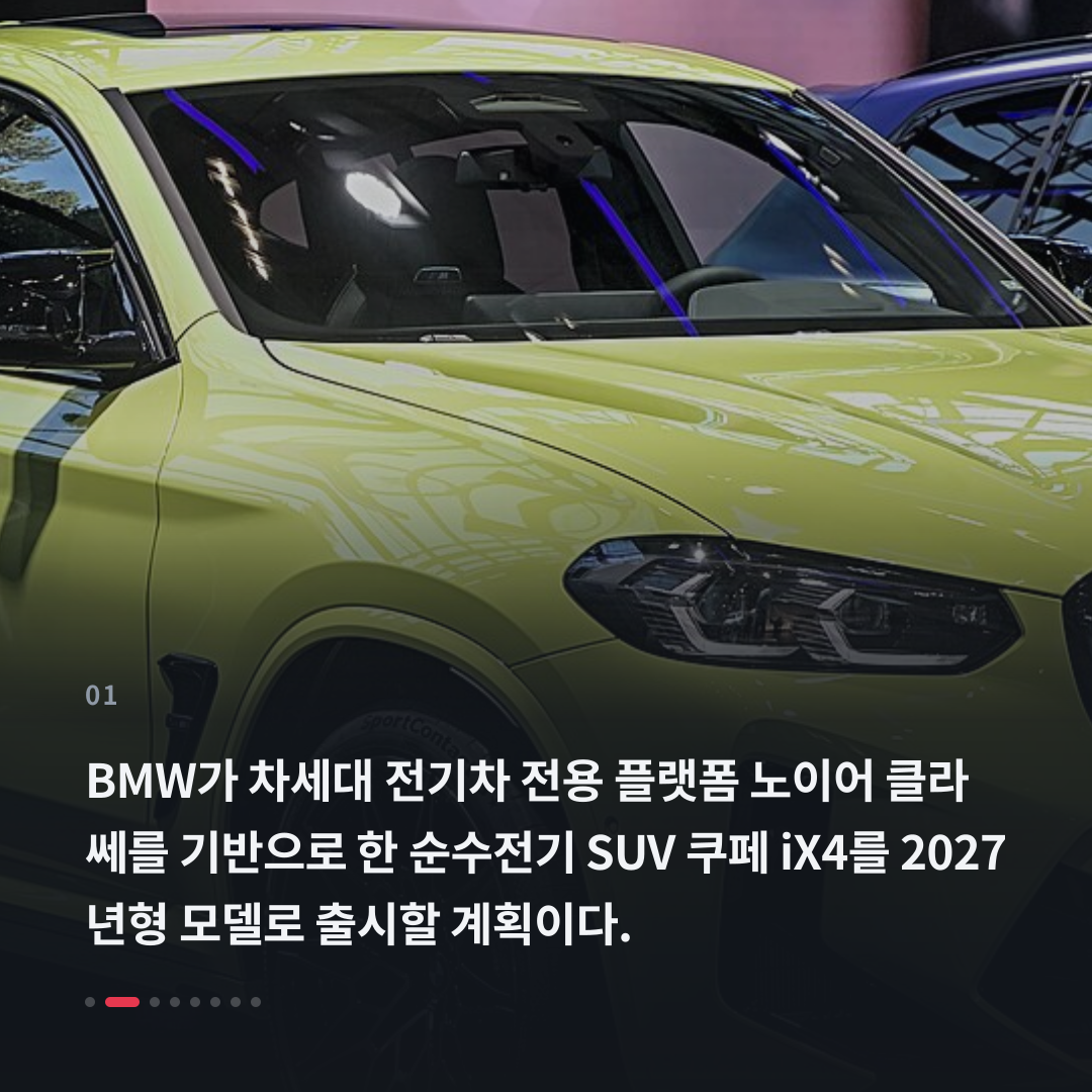 1번째 카드