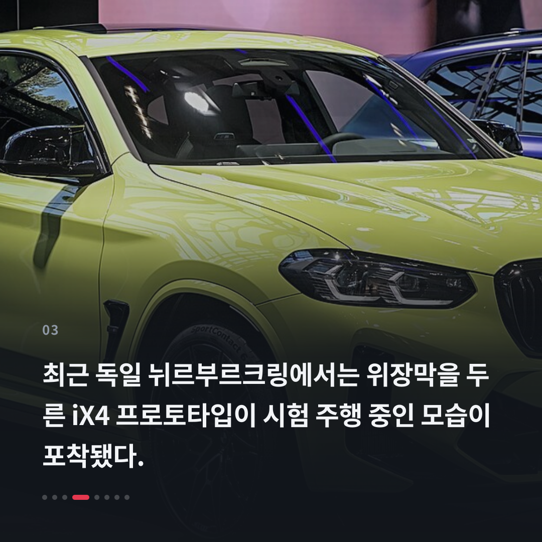 3번째 카드