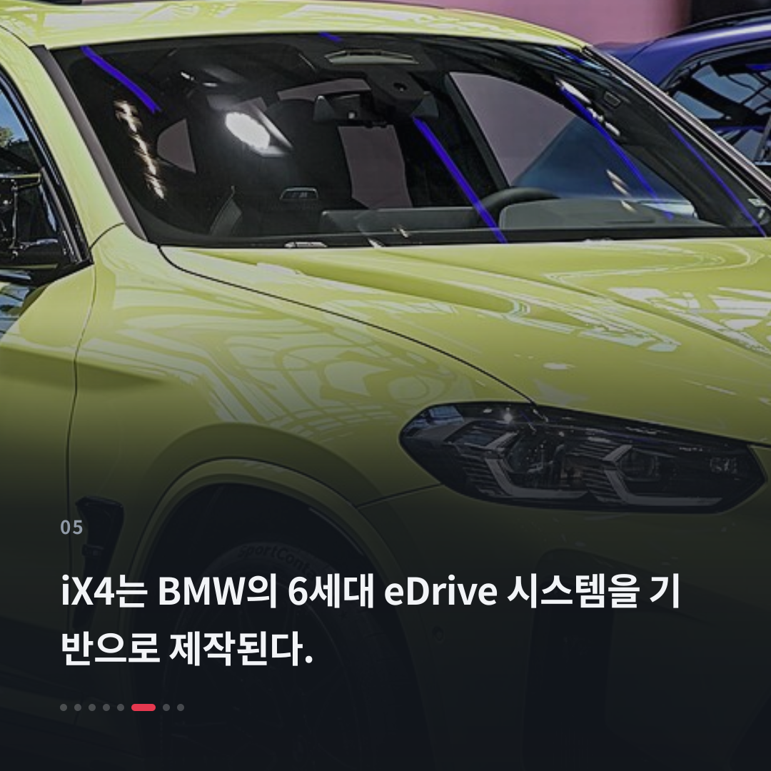 5번째 카드