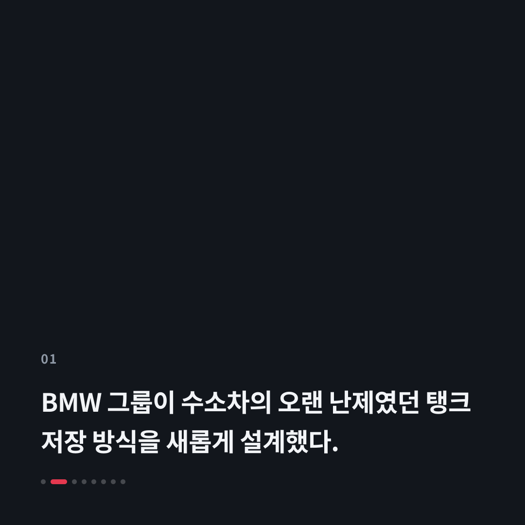 1번째 카드