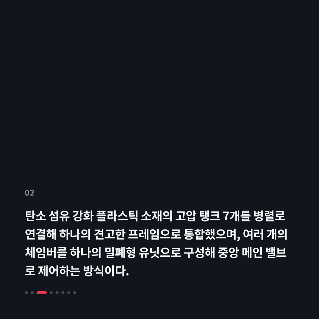 2번째 카드