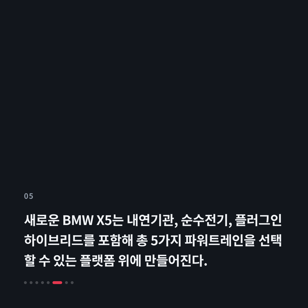 5번째 카드