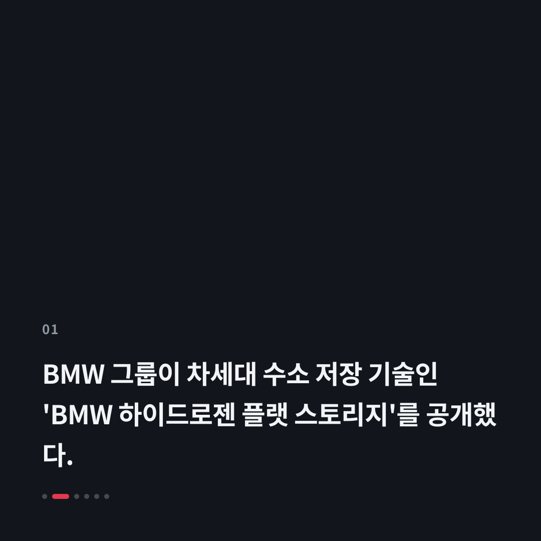 1번째 카드