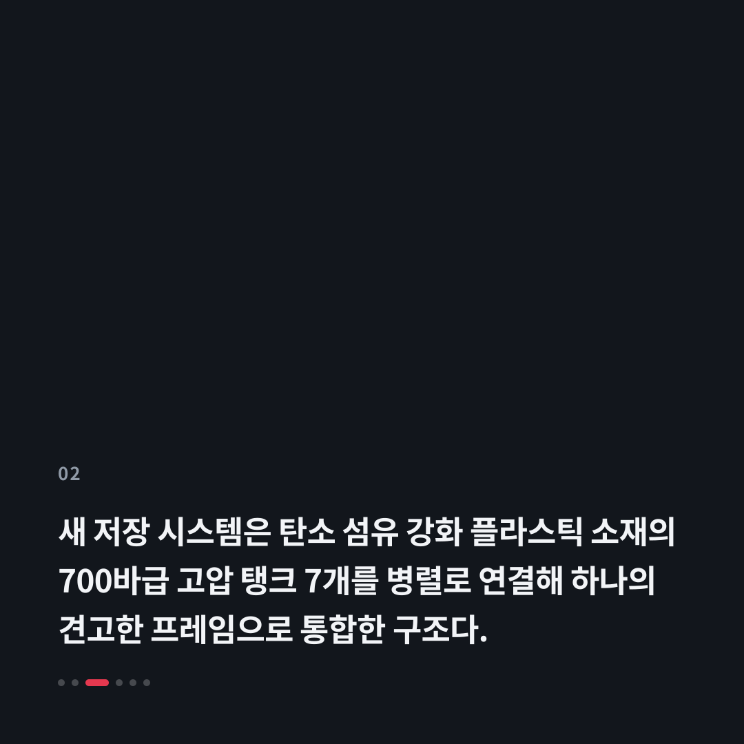 2번째 카드