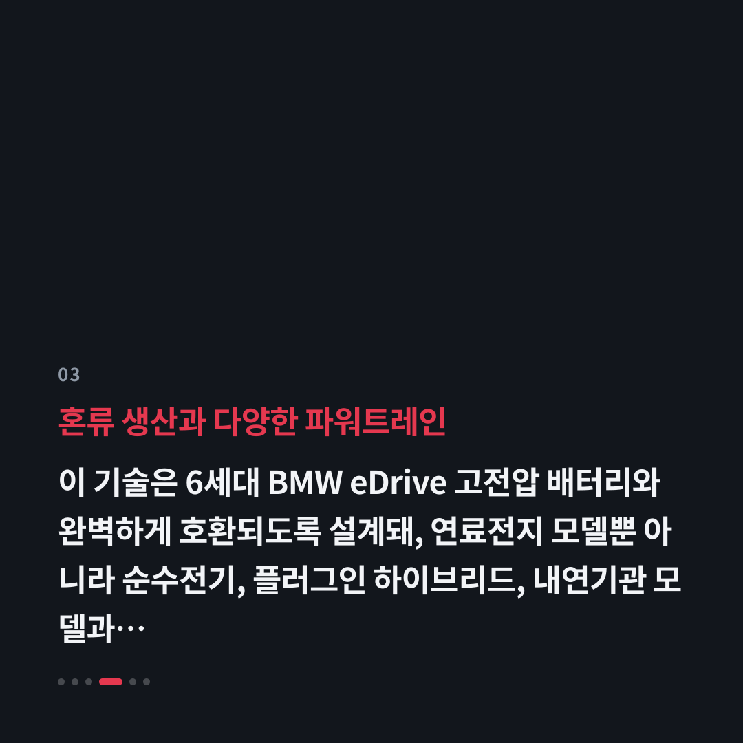 3번째 카드