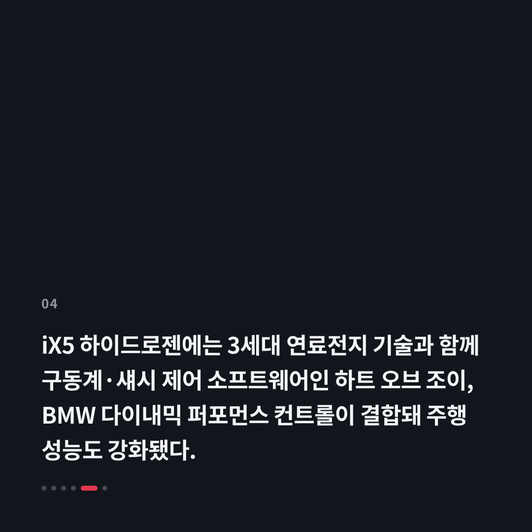 4번째 카드