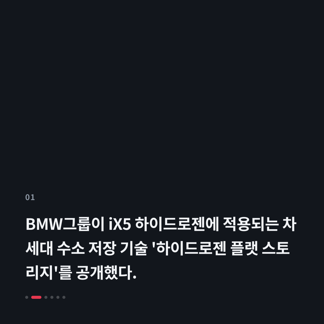 1번째 카드