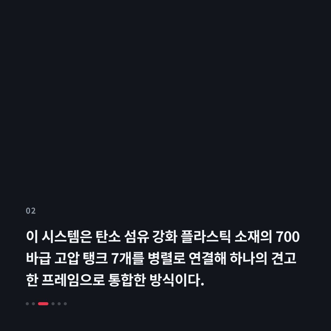2번째 카드
