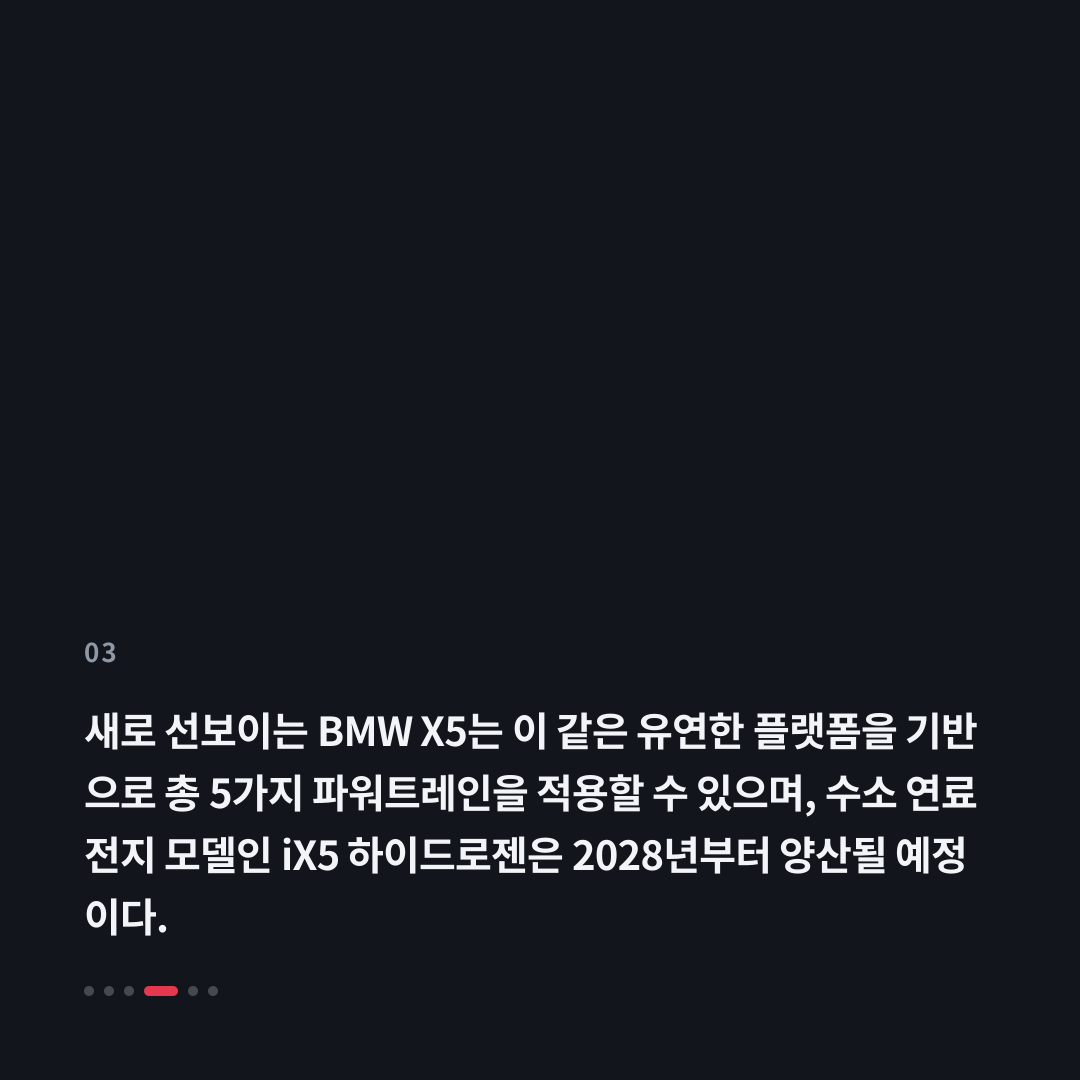 3번째 카드