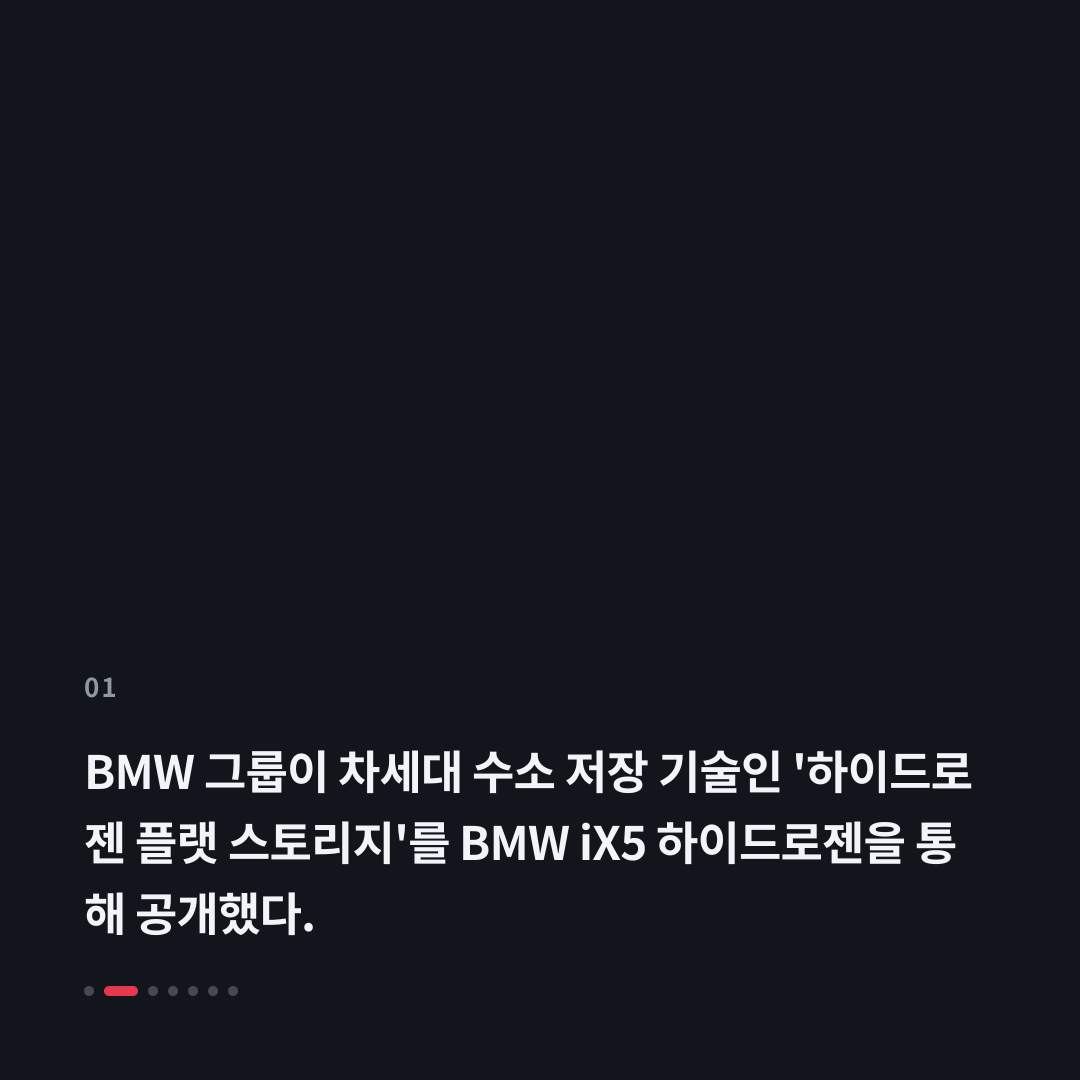 1번째 카드