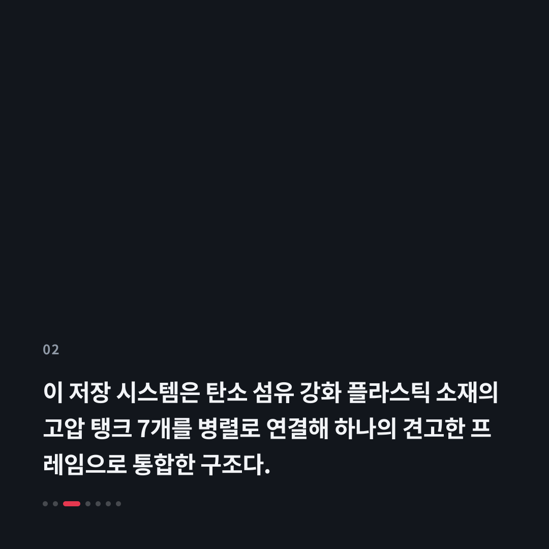 2번째 카드