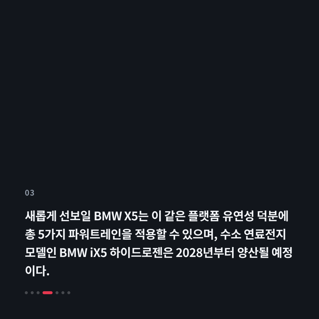 3번째 카드