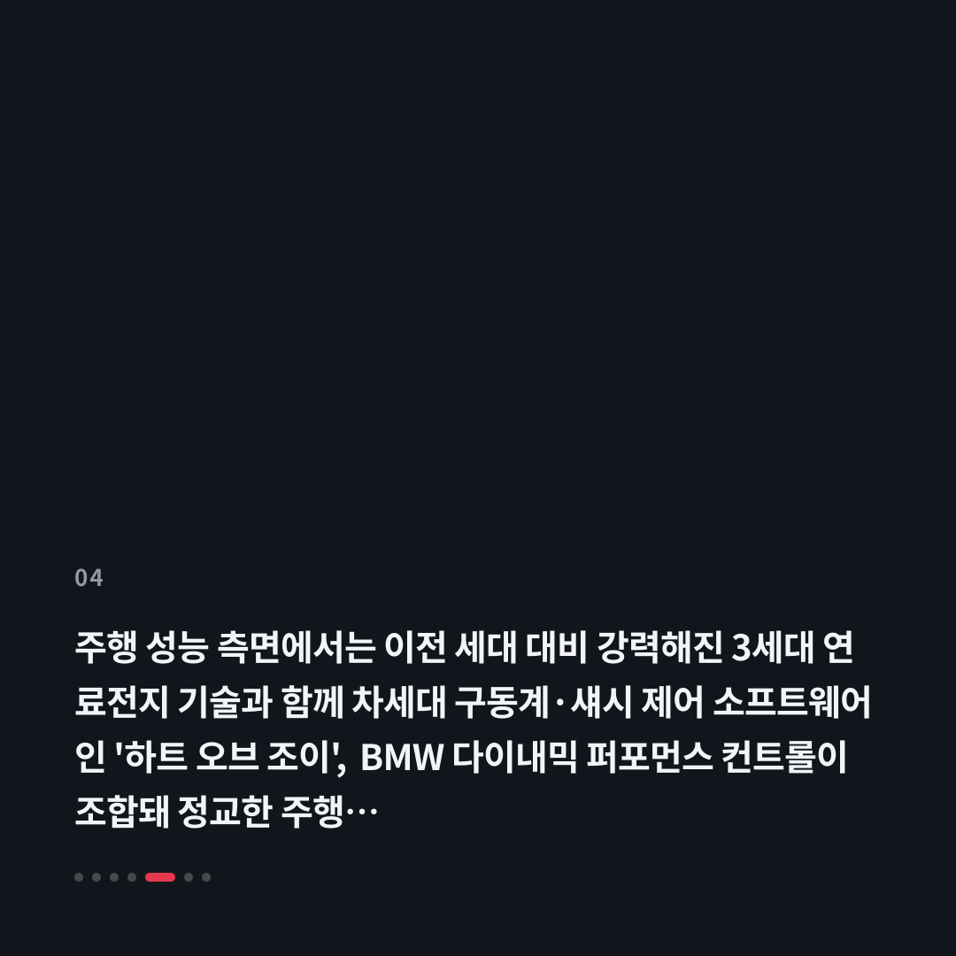 4번째 카드
