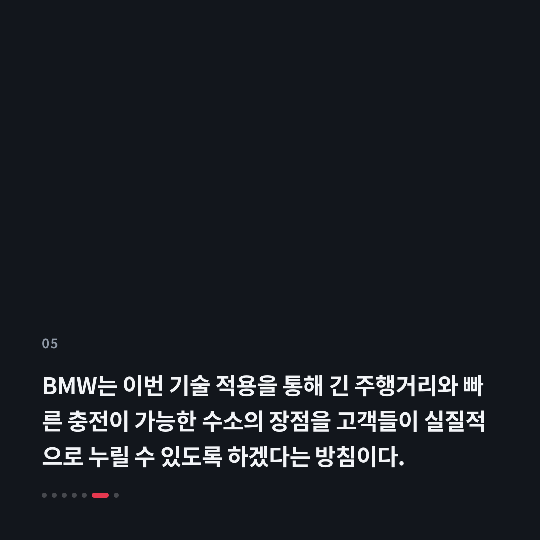 5번째 카드