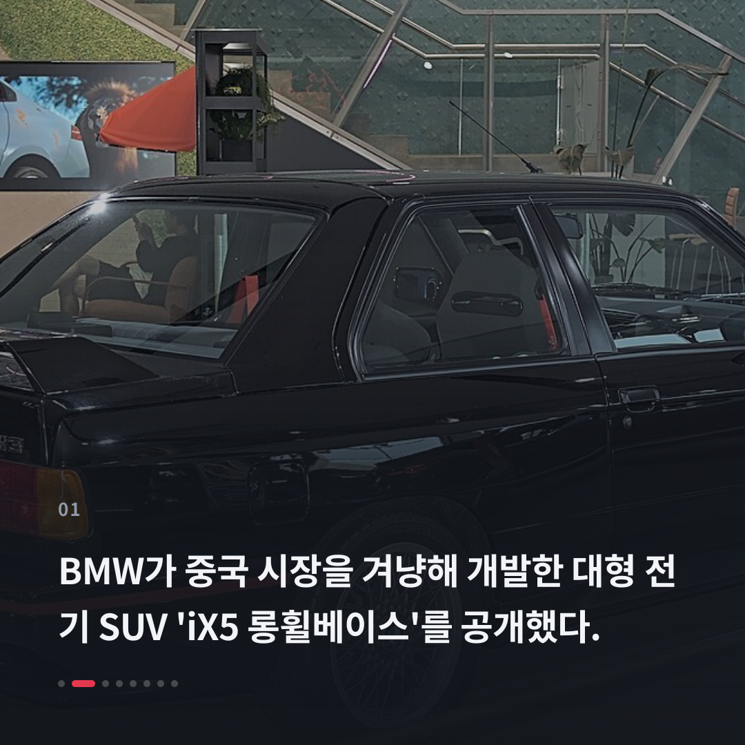 1번째 카드