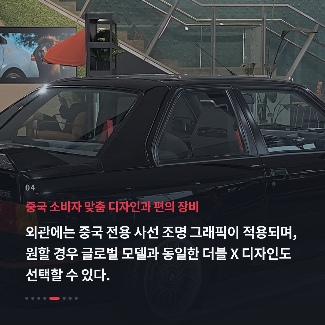 4번째 카드
