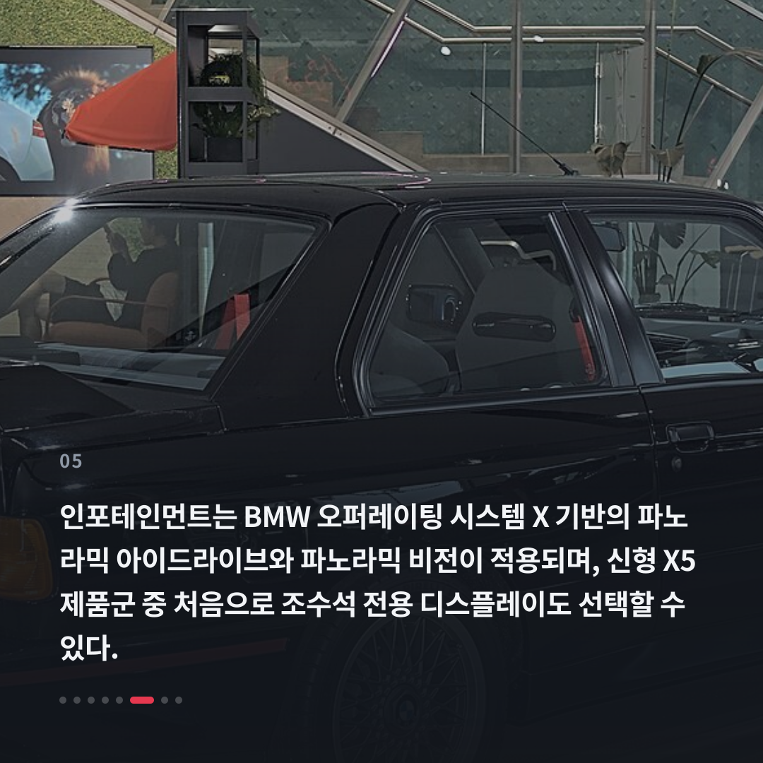 5번째 카드