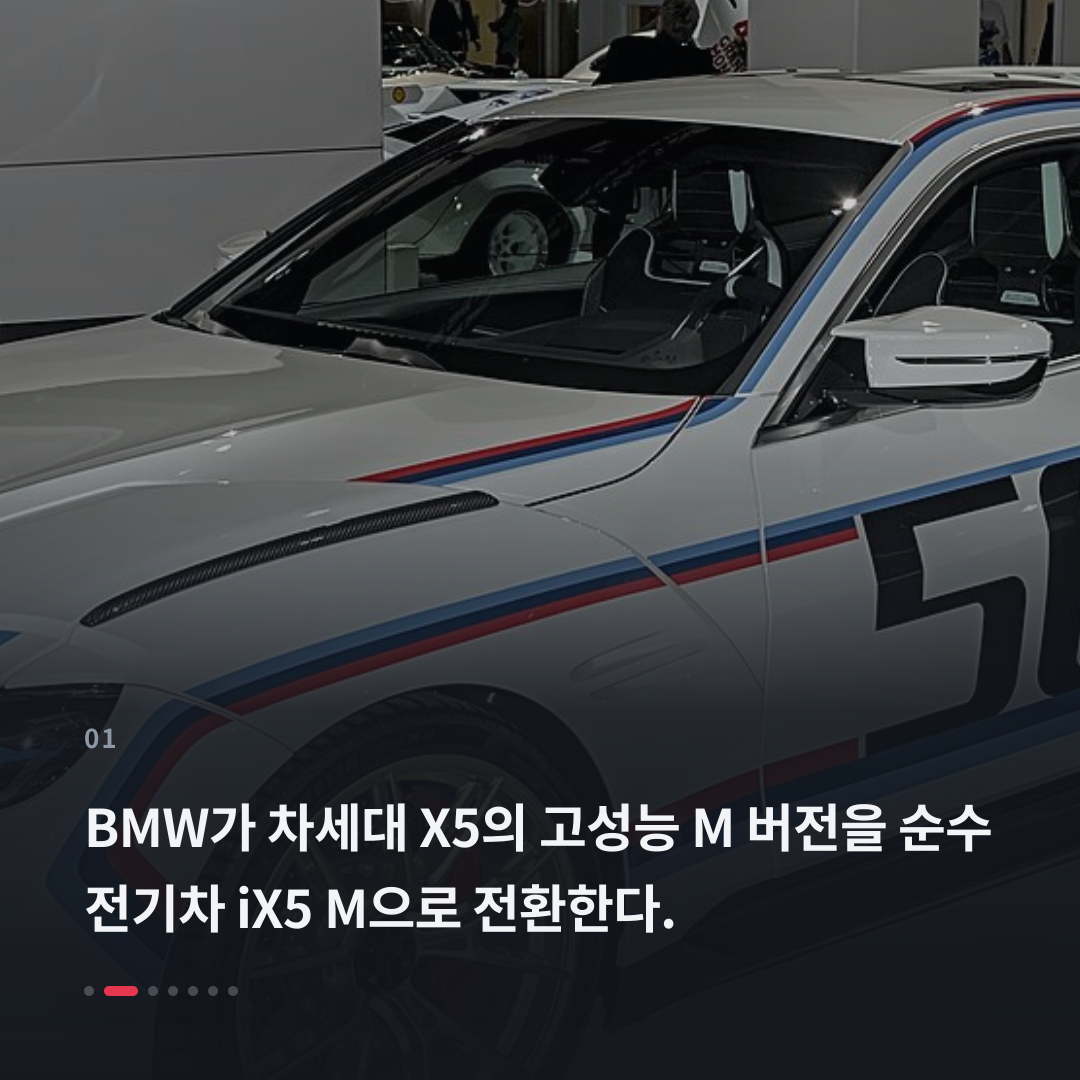 1번째 카드