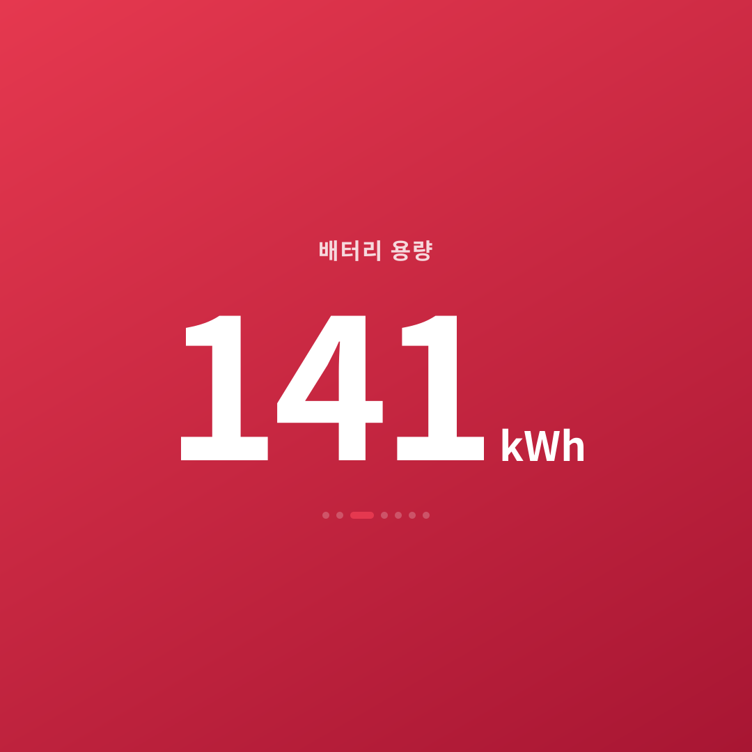 2번째 카드