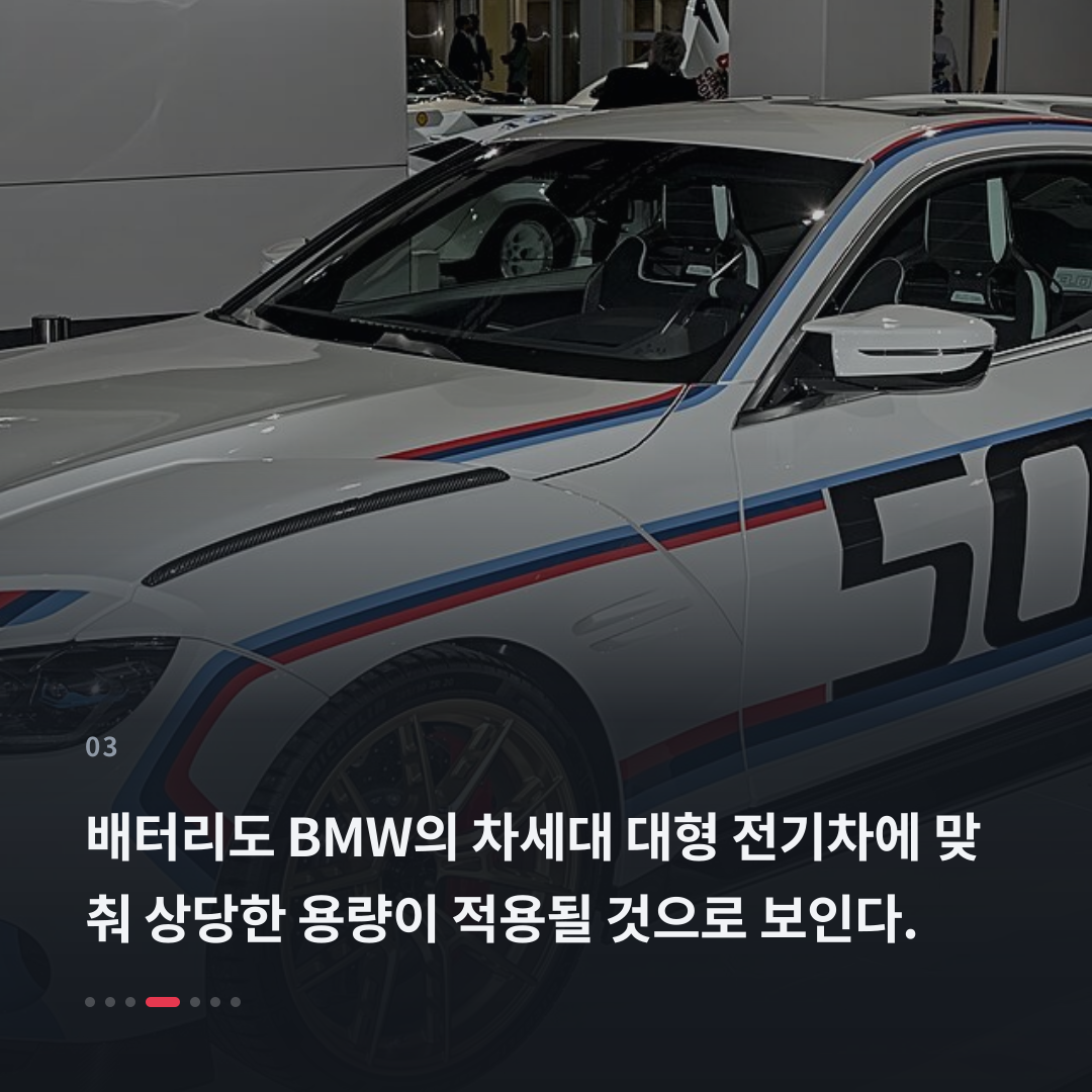 3번째 카드
