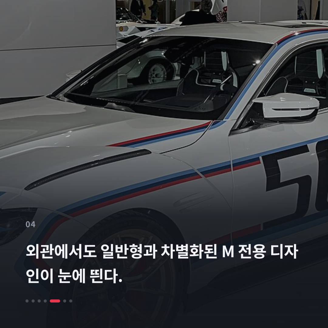 4번째 카드