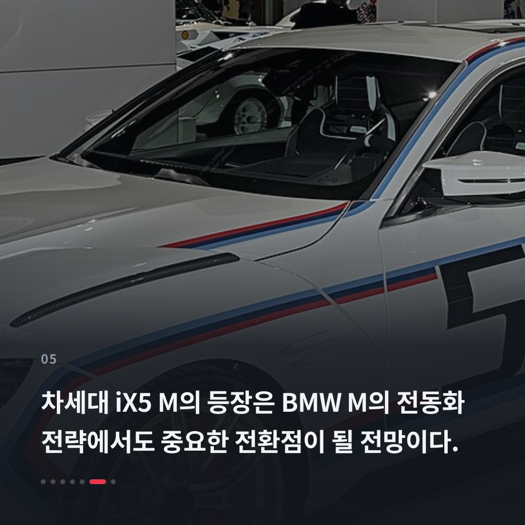 5번째 카드
