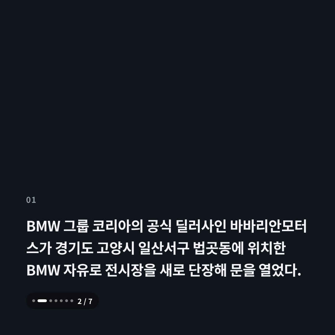 1번째 카드
