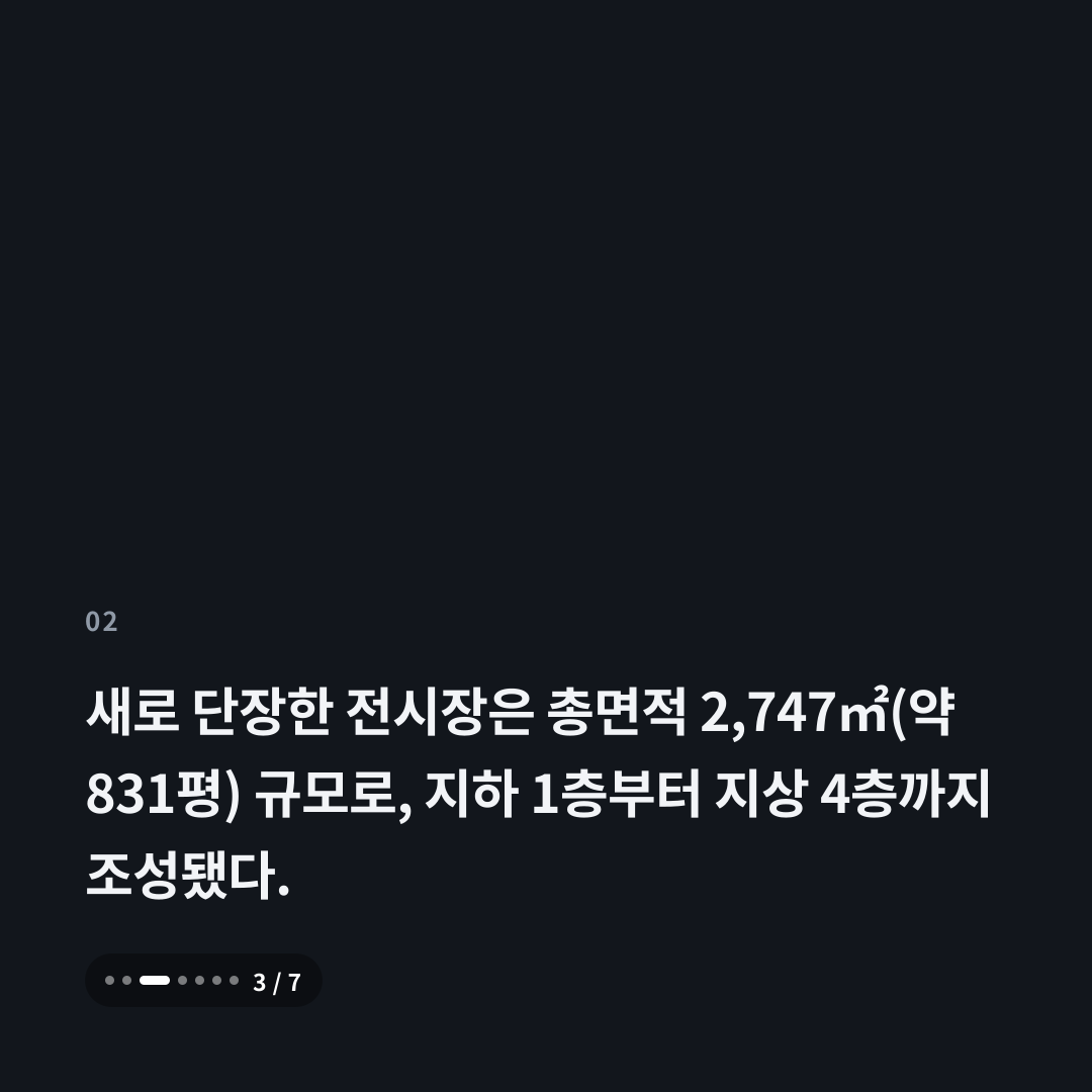 2번째 카드