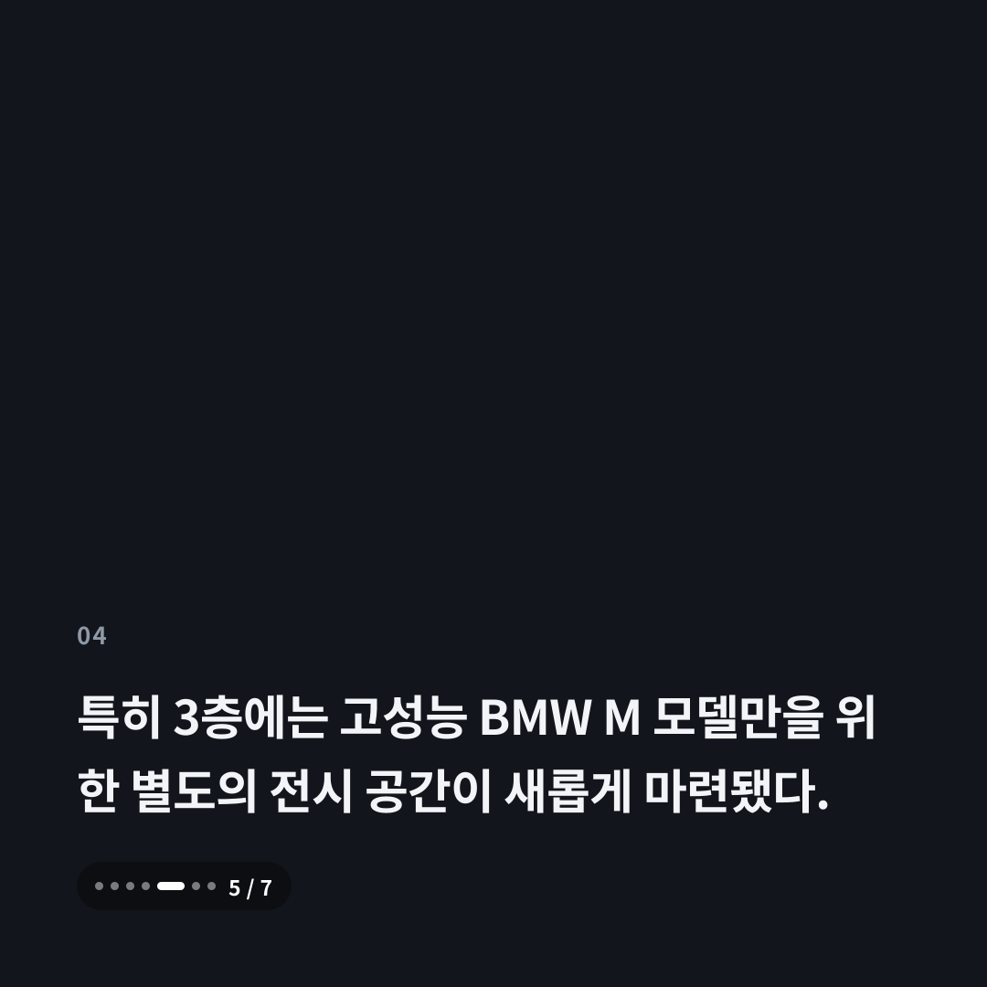 4번째 카드