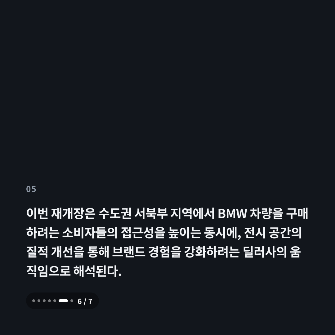 5번째 카드
