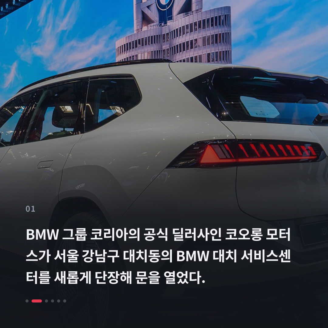 1번째 카드