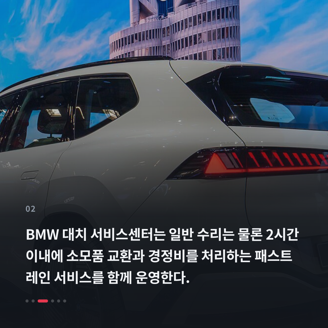 2번째 카드
