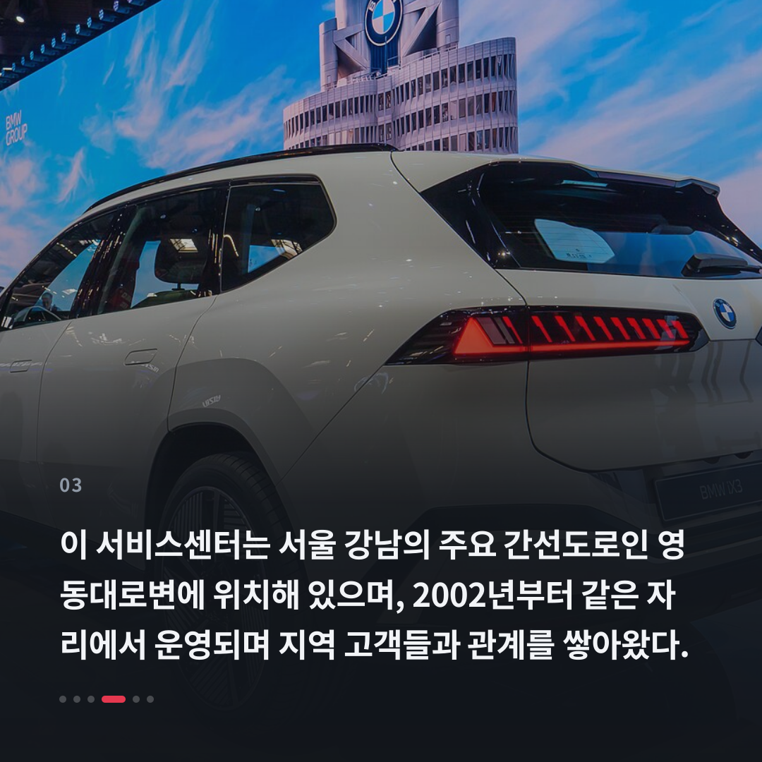 3번째 카드