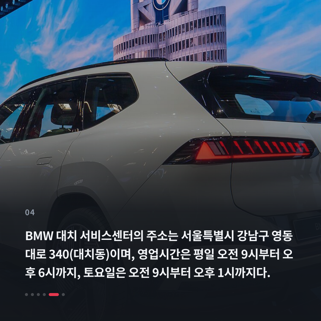 4번째 카드